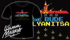 Все буде паляниця